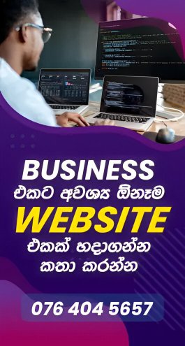 web design srilanka