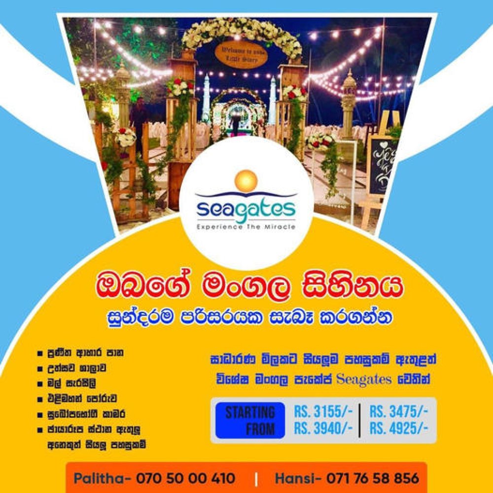 Seagates Hotel Banquet Hall Offer