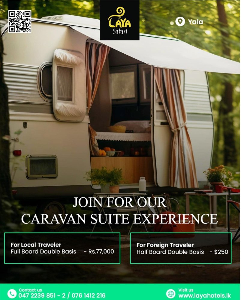 Laya Safari Accommodation Offer