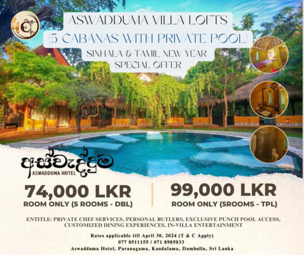 Aswadduma Accommodation Offer