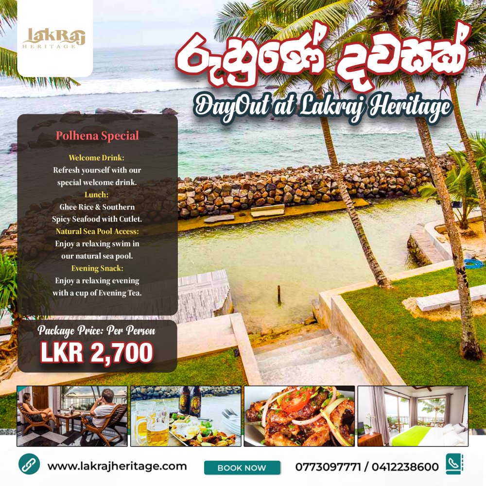 LakRaj Heritage Day Out Packages Offer