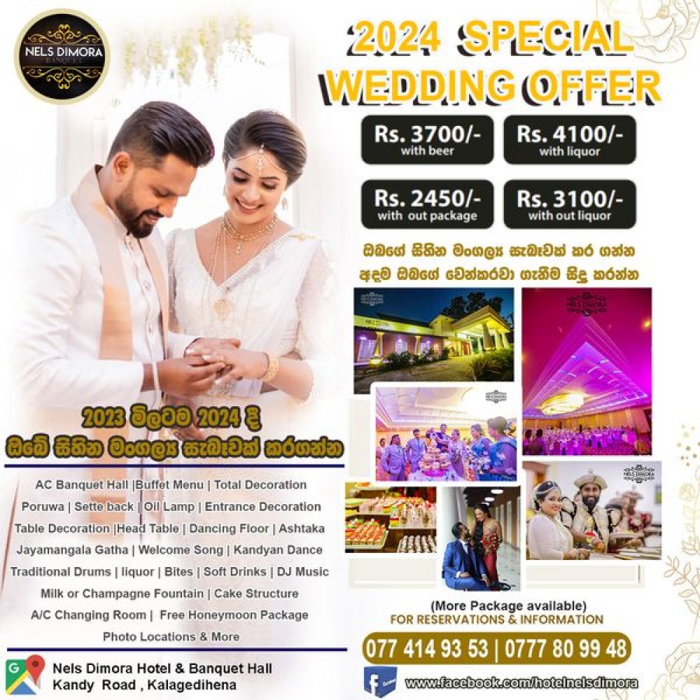 Nels Dimora Hotel & Banquet Hall Banquet Hall Offer