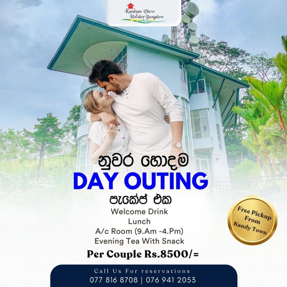 Kandyan View Holiday Bungalow Couple Day Outing Places Offer