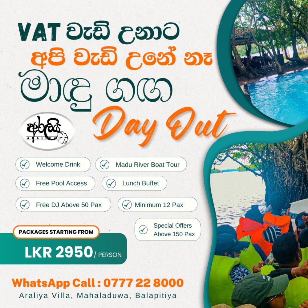 Araliya Villa Hotel Day Out Packages Offer