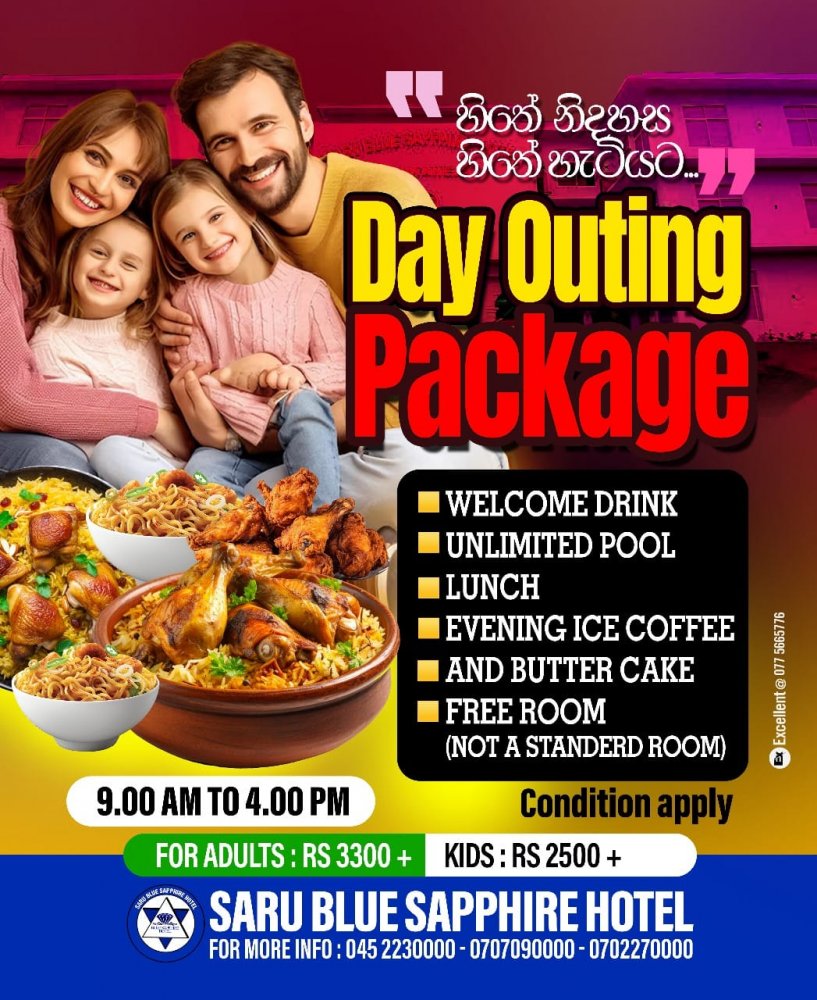 Saru Blue Sapphire Day Out Packages Offer