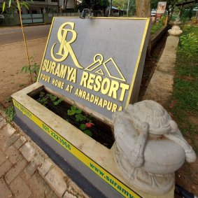 Suramya Resort - Anuradhapura logo