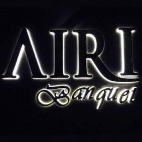 Airi Banquet logo