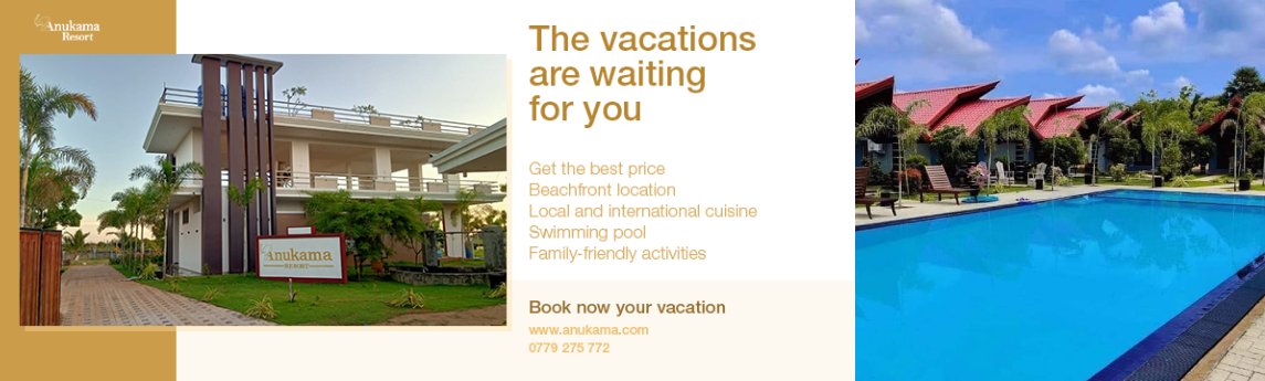 Anukama Resort  Background image