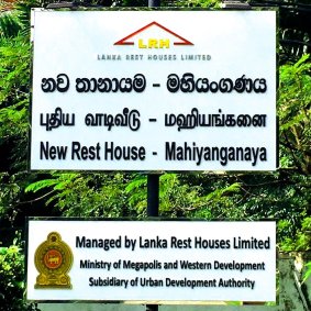 New Rest House Mahiyanganaya logo