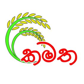 Kamatha Grand Resort logo