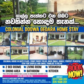 Colonel Doowa Gadara Home stay logo