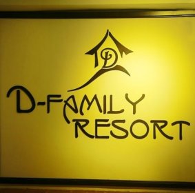 D Family Resort logo