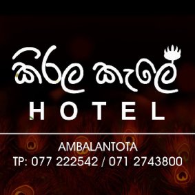 Kirala Kele Hotel logo